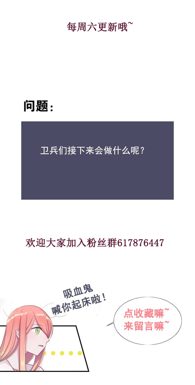 做什么都可以
