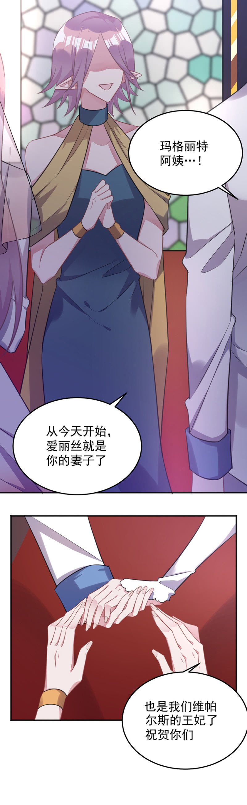我不同意