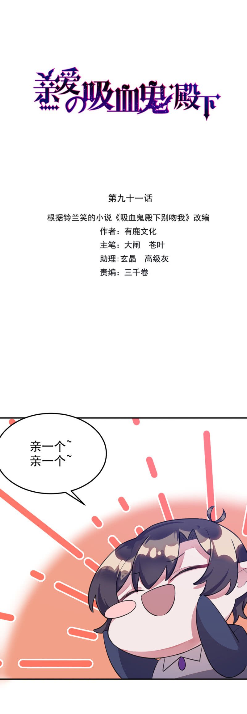 我们去约会吧