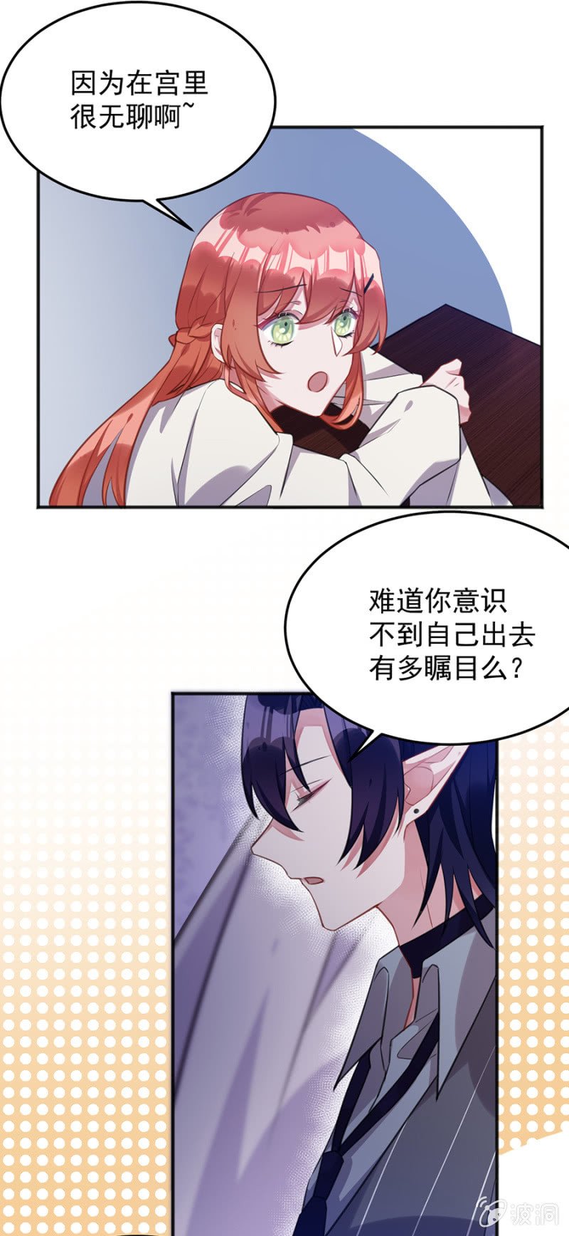 我们去约会吧