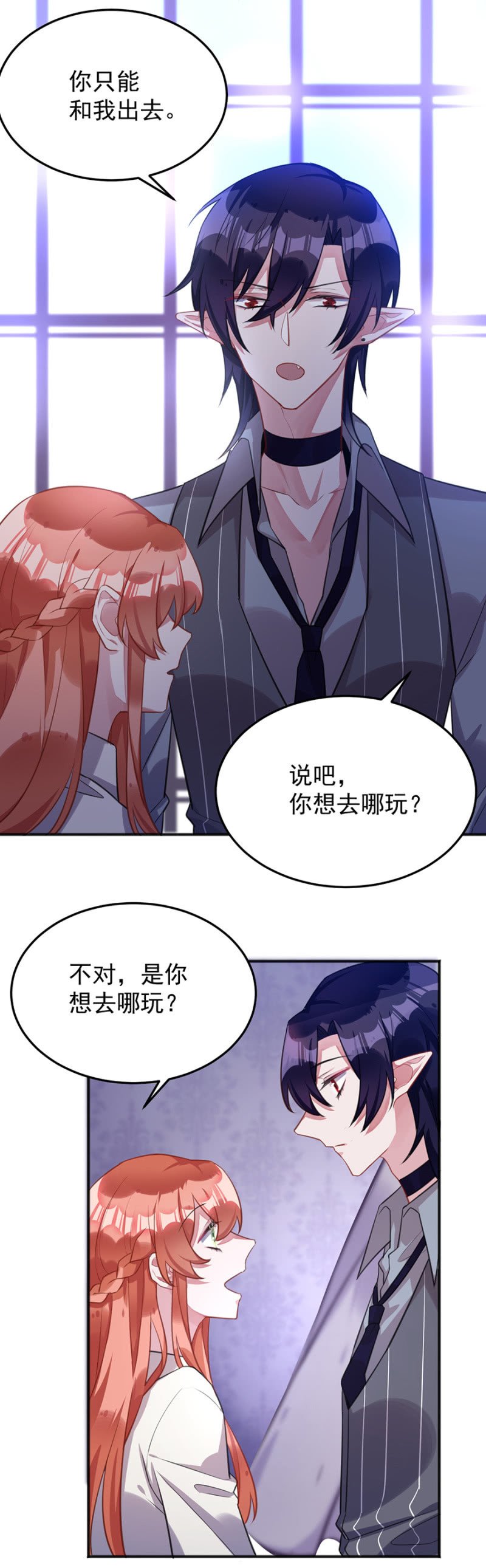 我们去约会吧