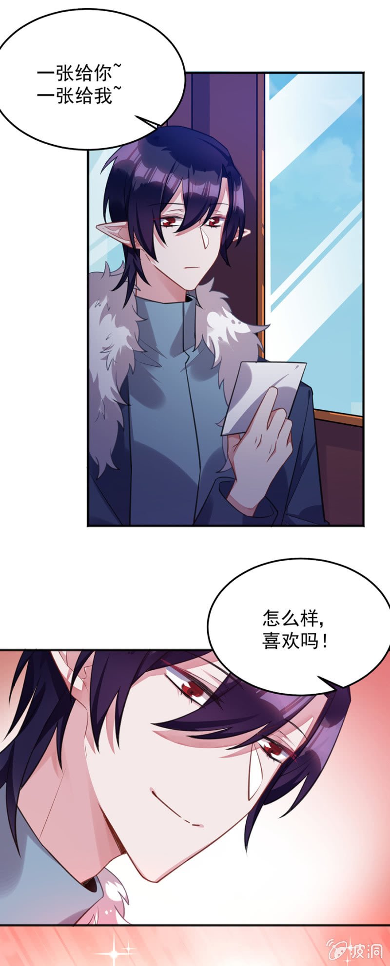 我们去约会吧