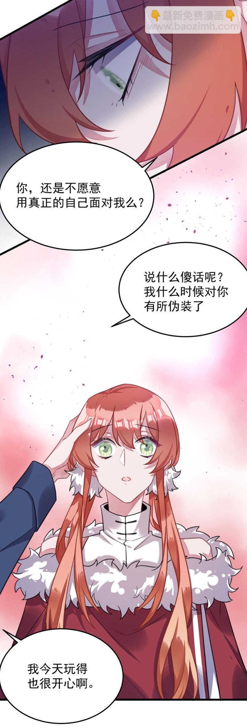 我最喜欢的是你