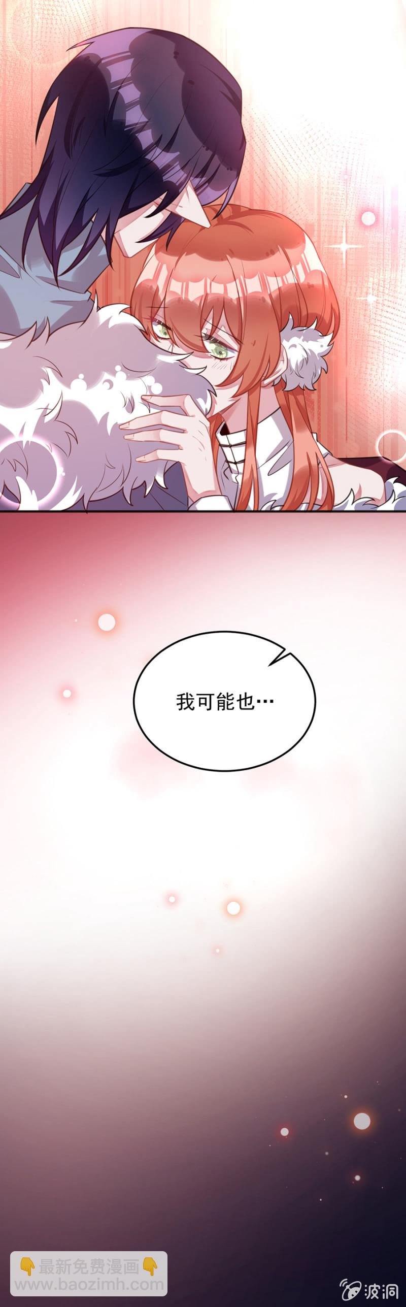 我最喜欢的是你