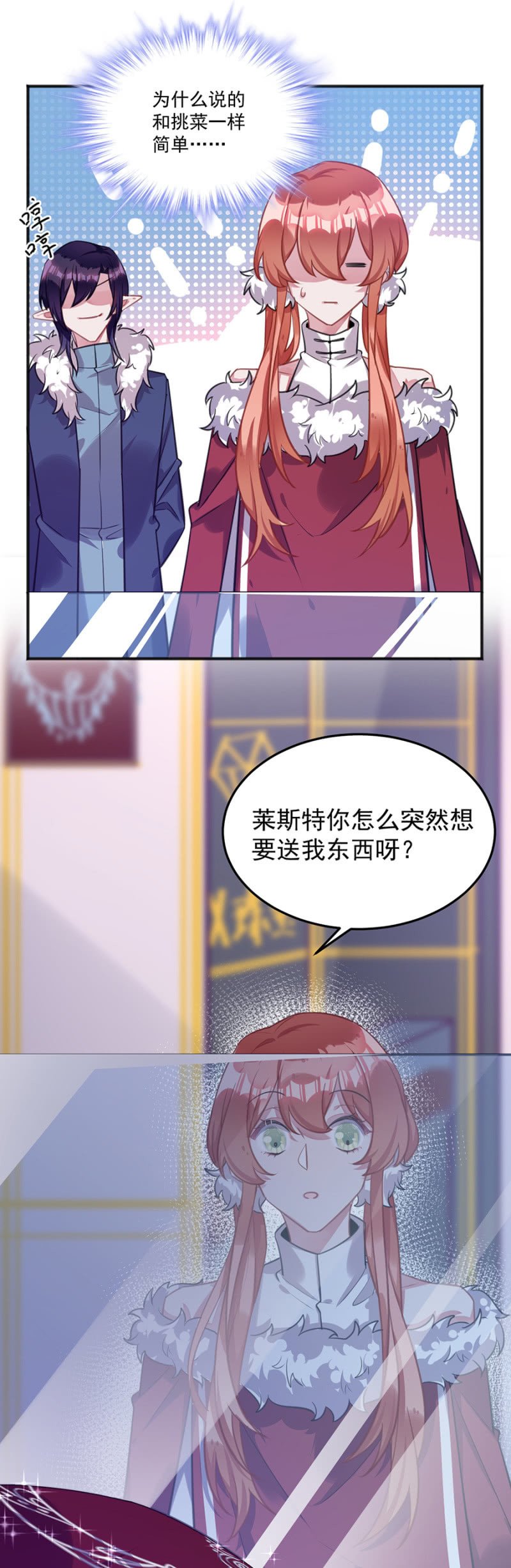 我最喜欢的是你