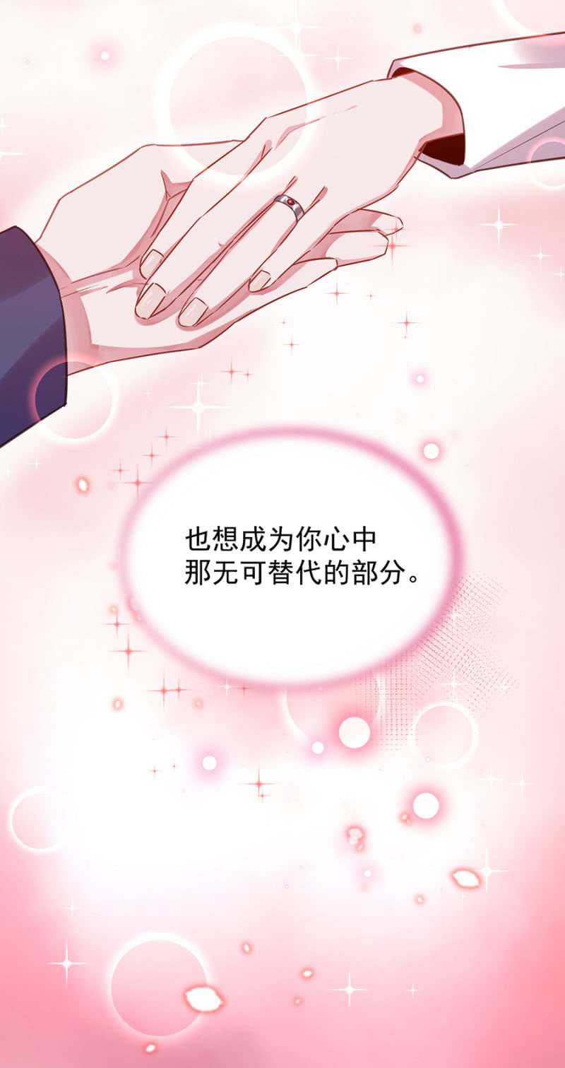 我最喜欢的是你