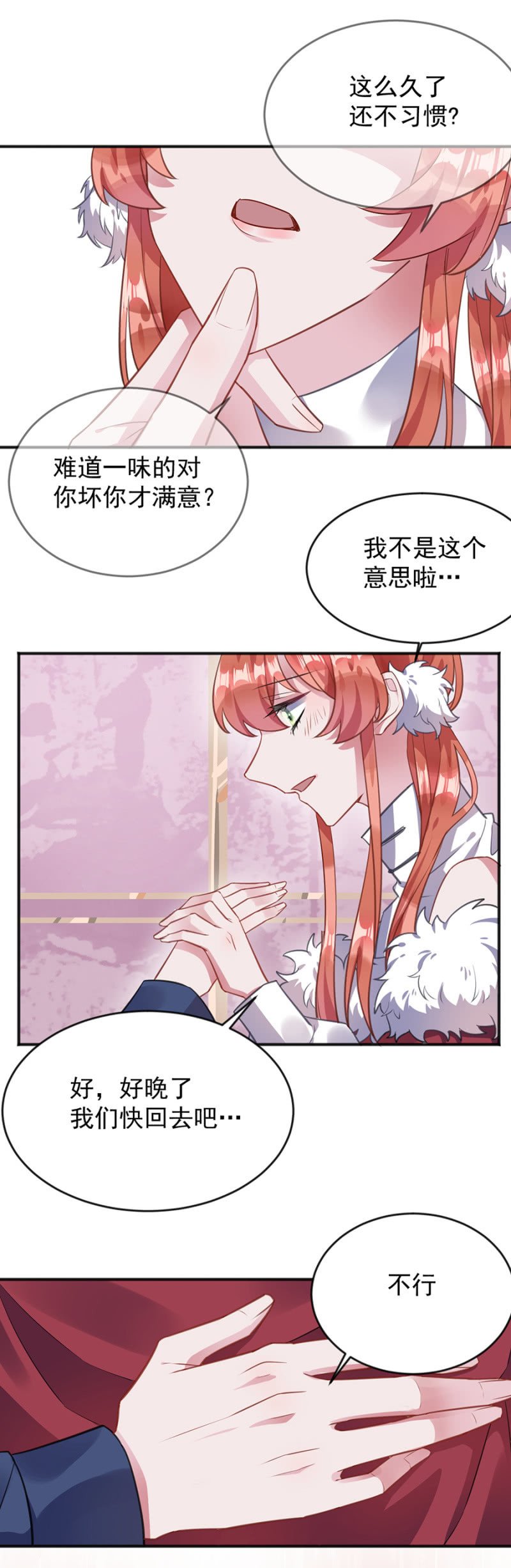 天相有异变