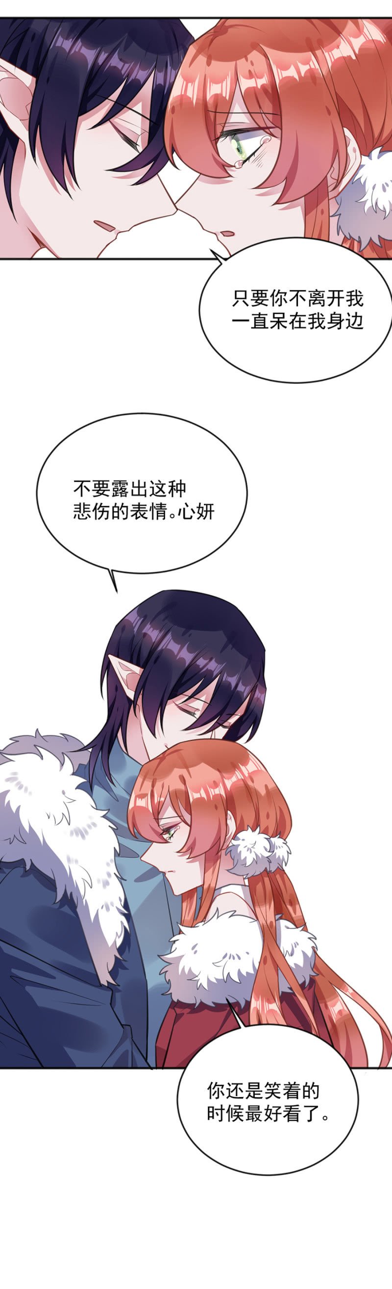 天相有异变
