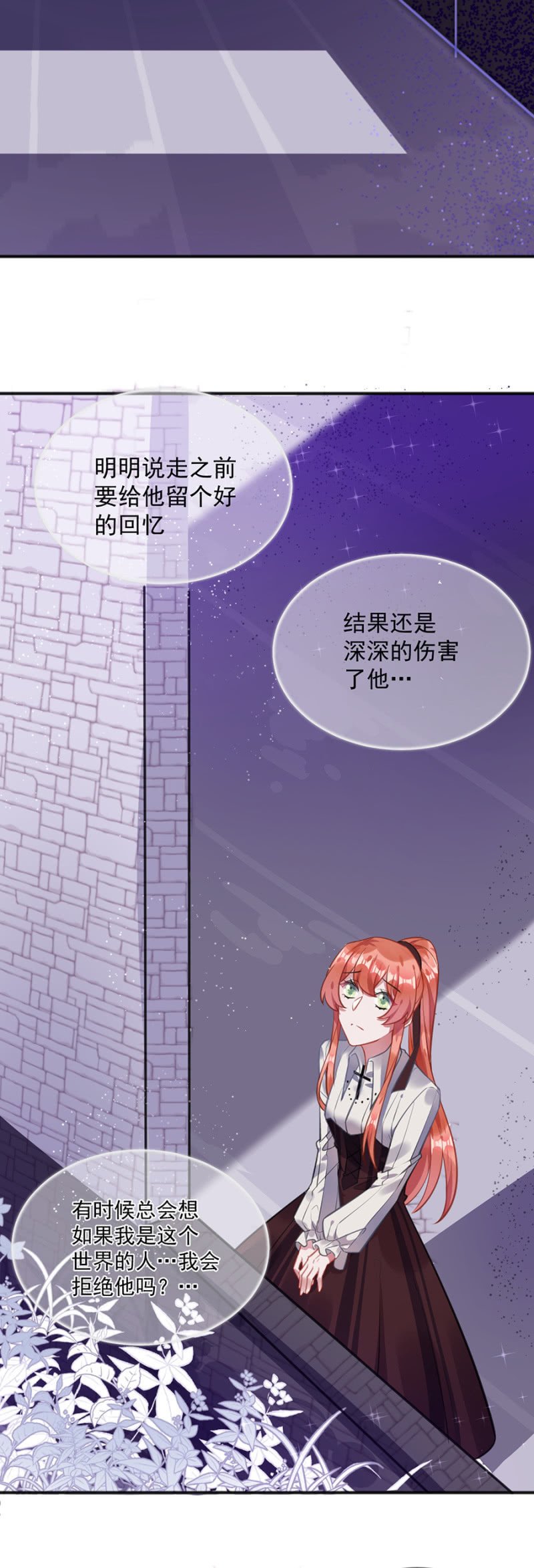 天相有异变