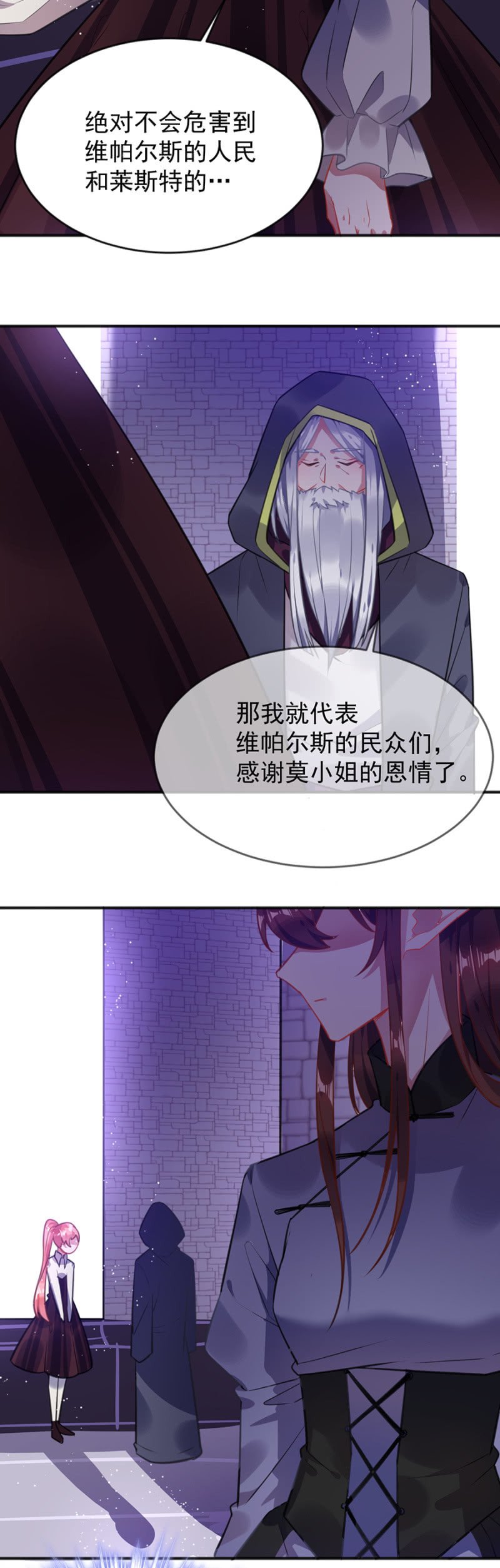天相有异变