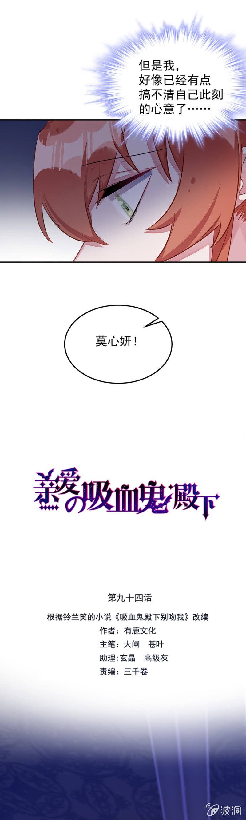你真的爱他么