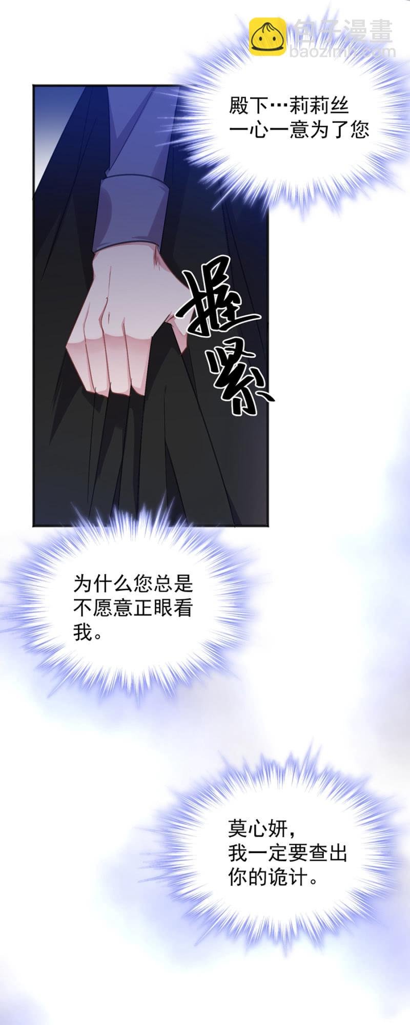 你真的爱他么