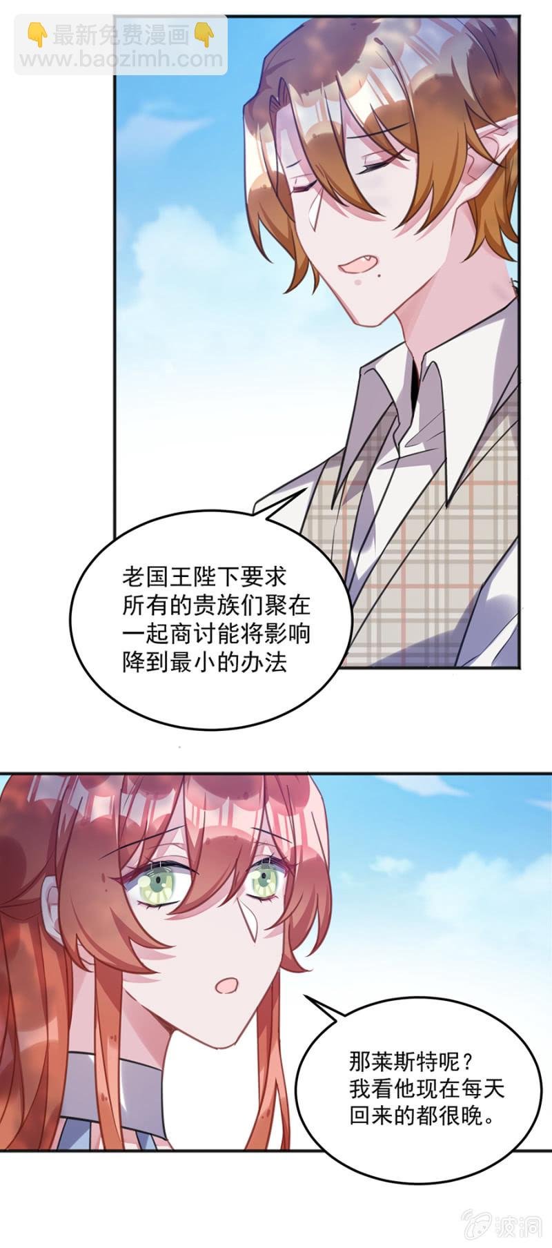 灾难预兆