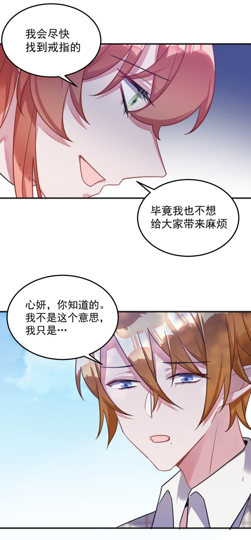 灾难预兆