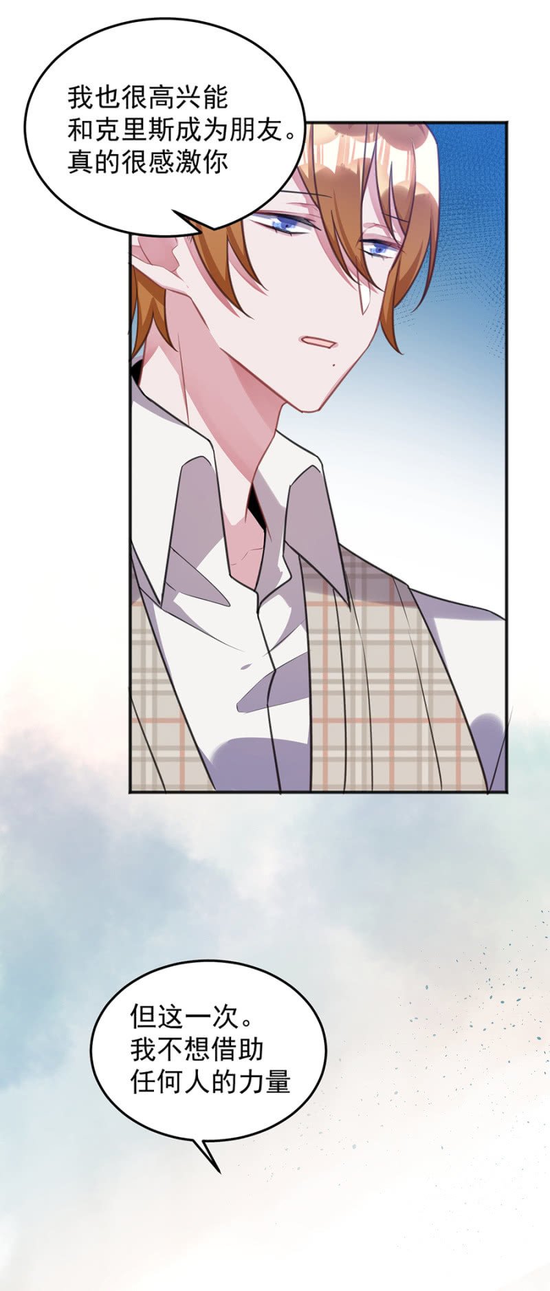 灾难预兆