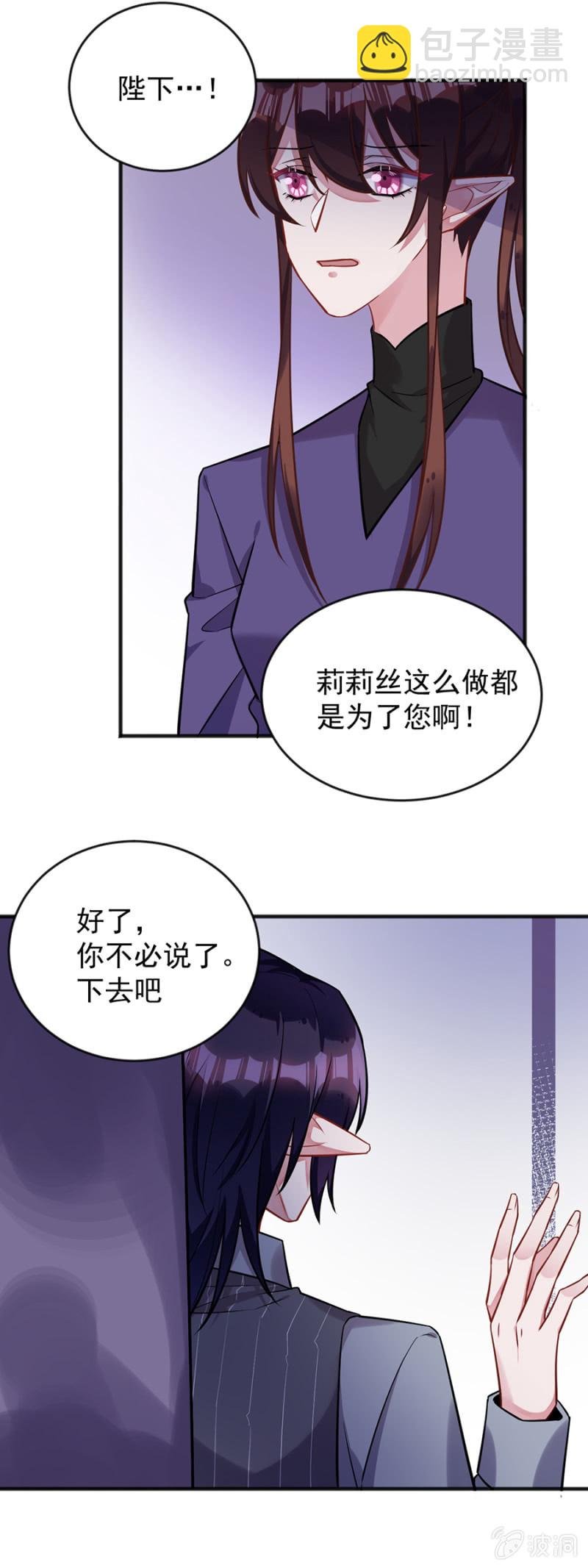 小道消息