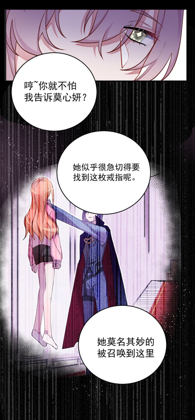 小道消息