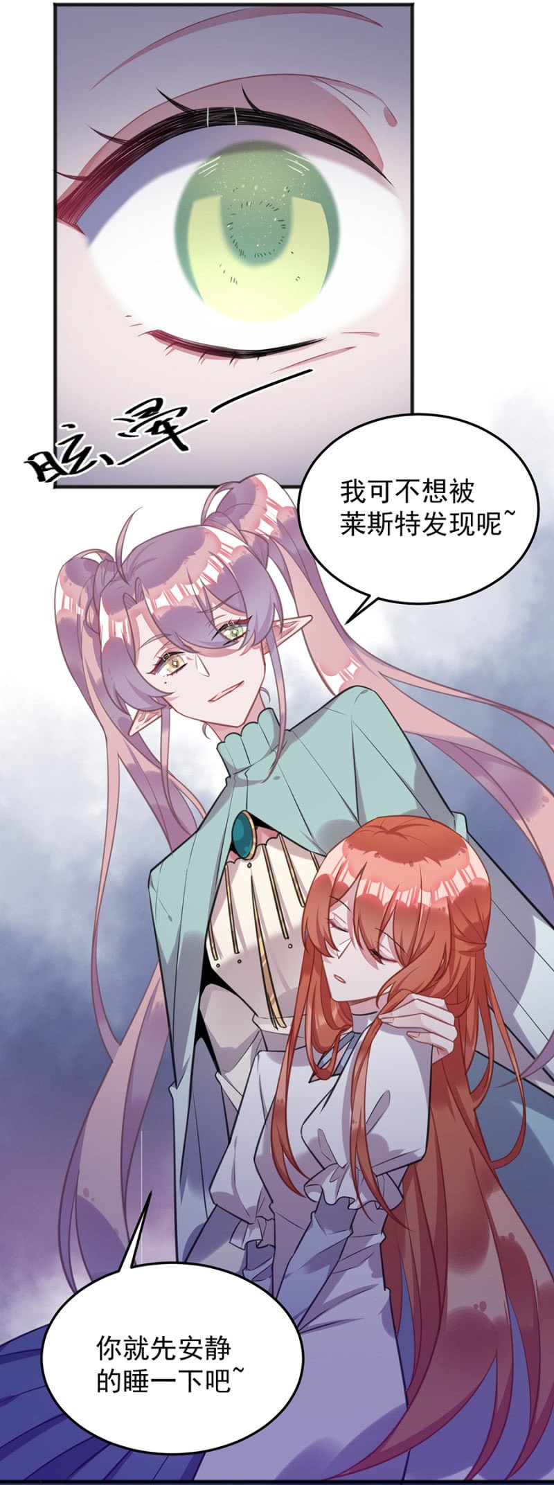 拿走戒指的人