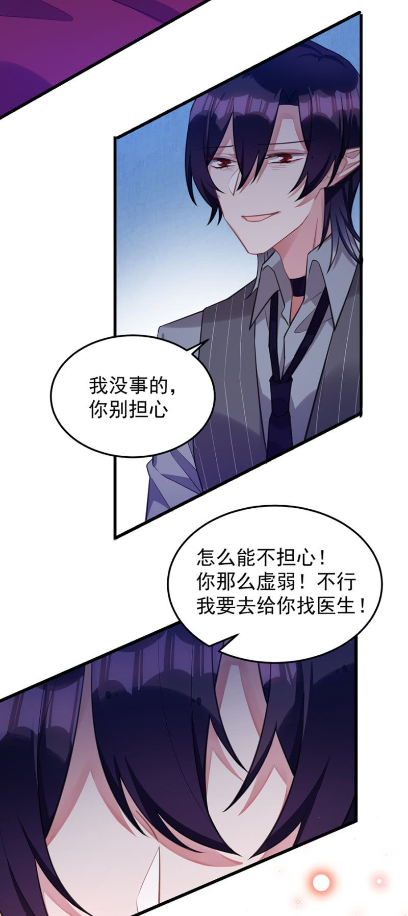 拿走戒指的人