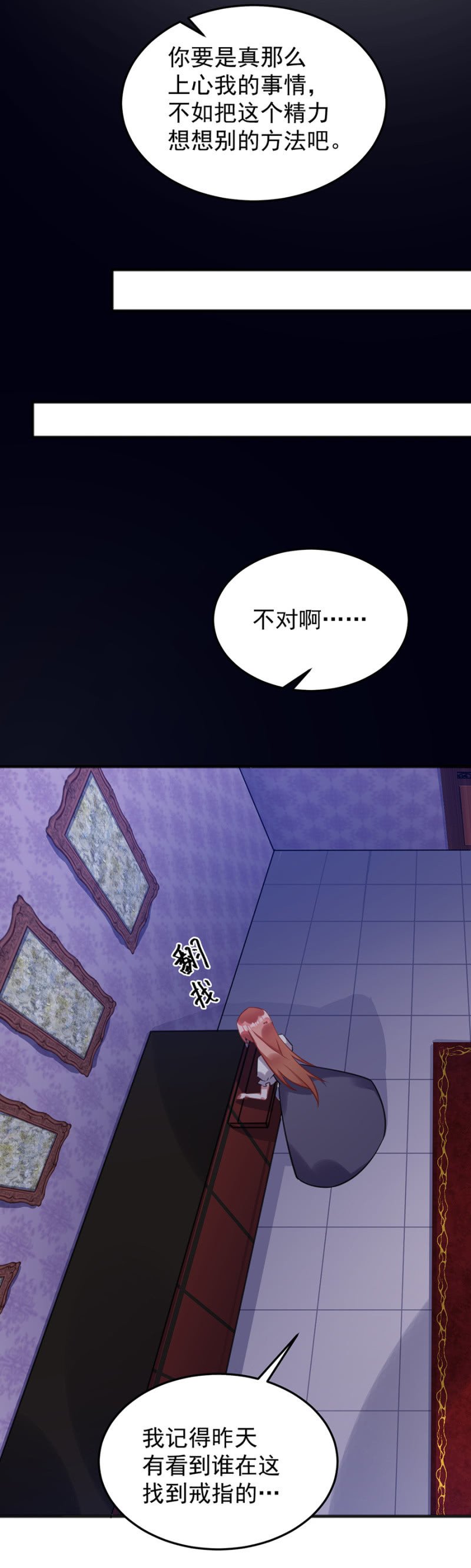 把戒指交出来