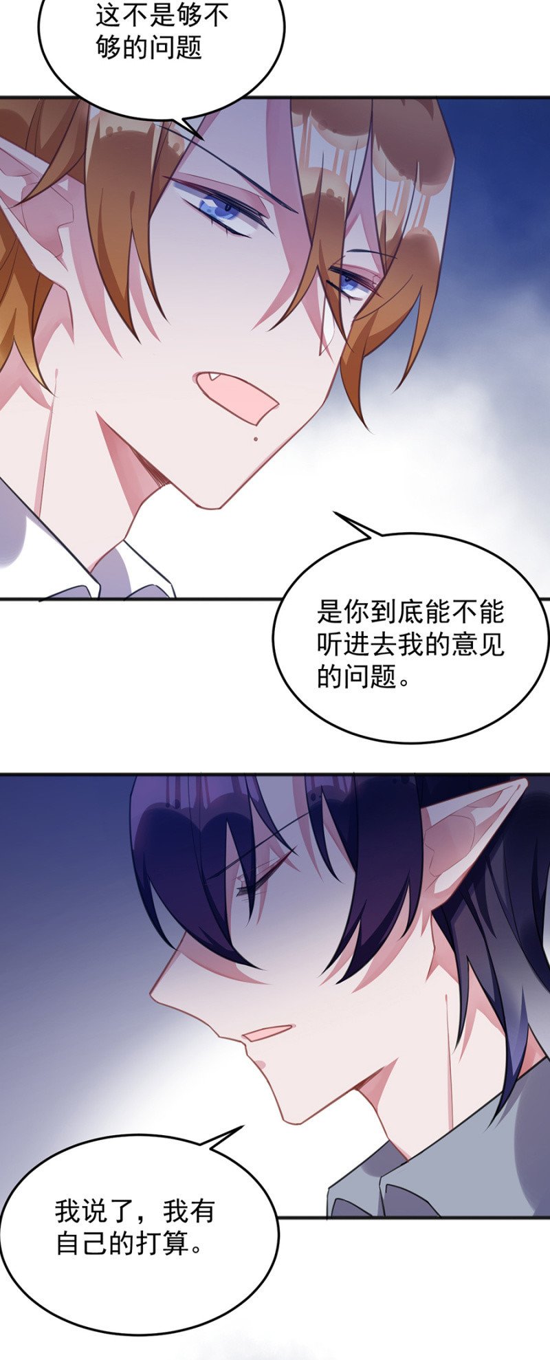 把戒指交出来