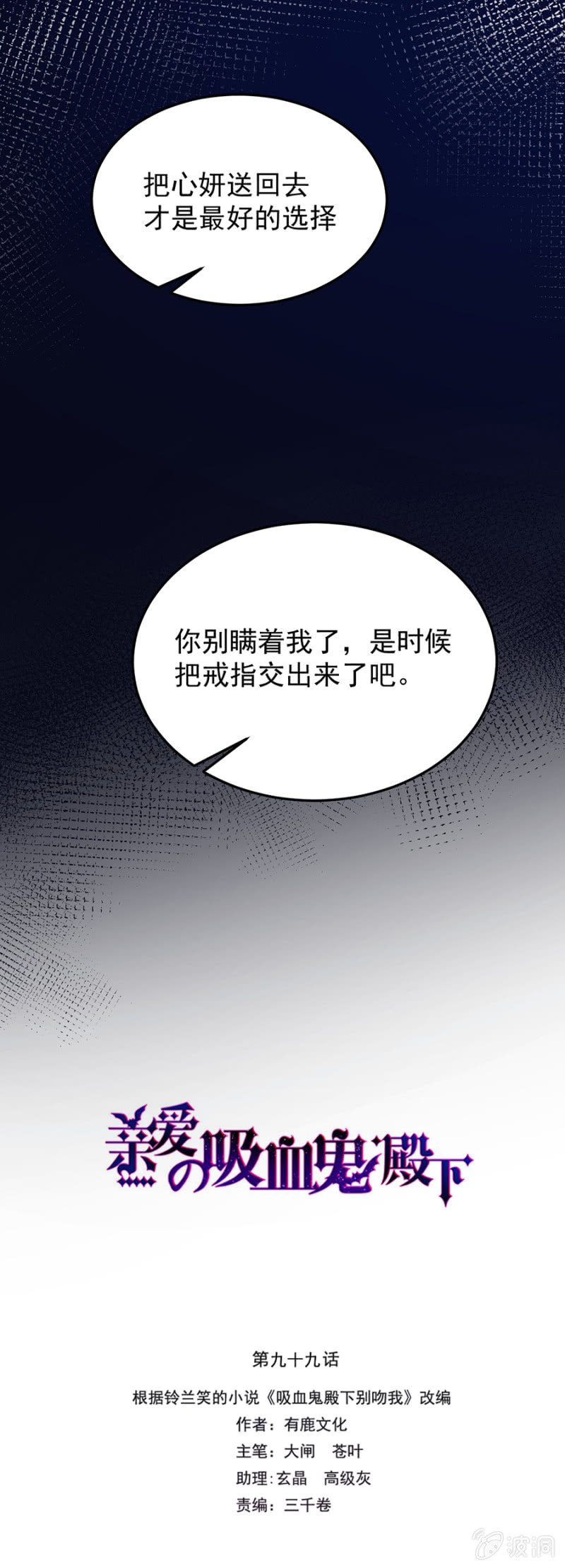 放我走吧