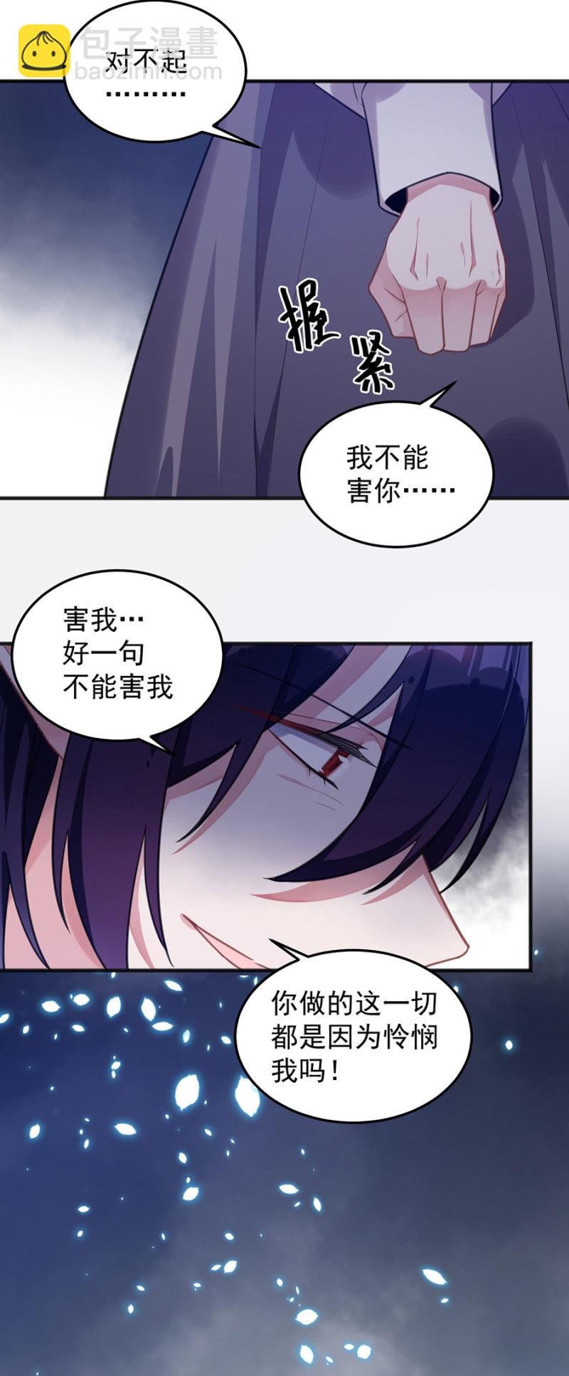 放我走吧