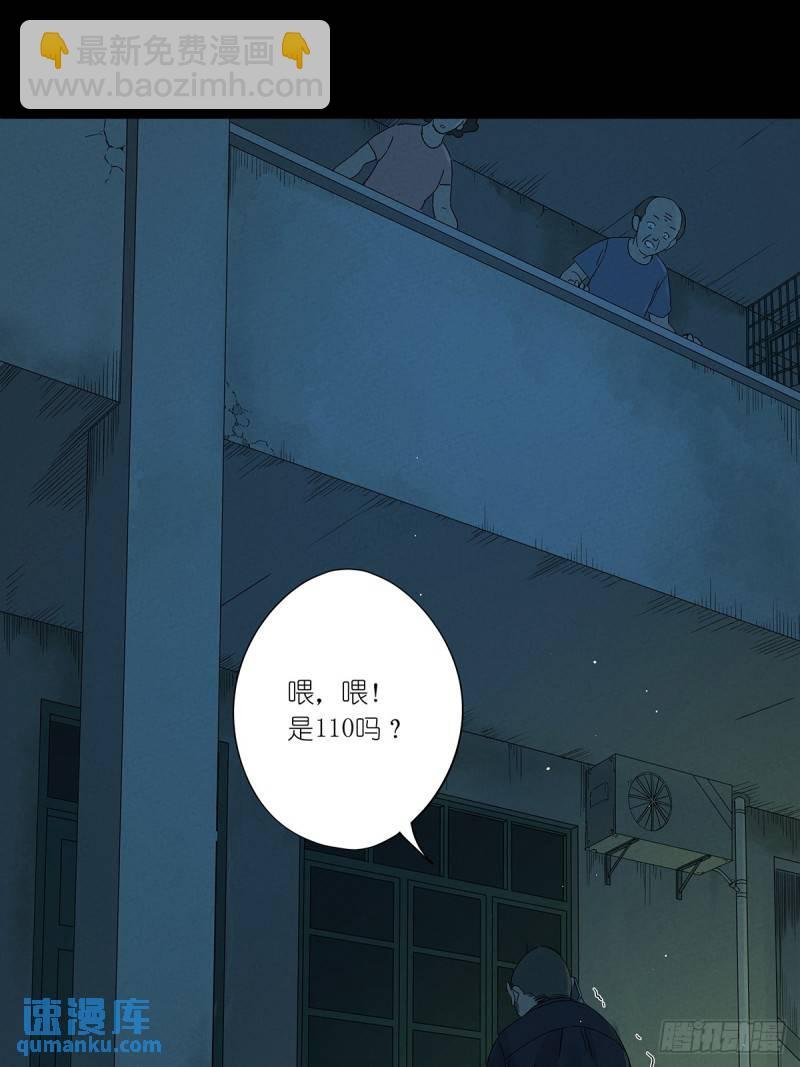 第一回：我叫林南