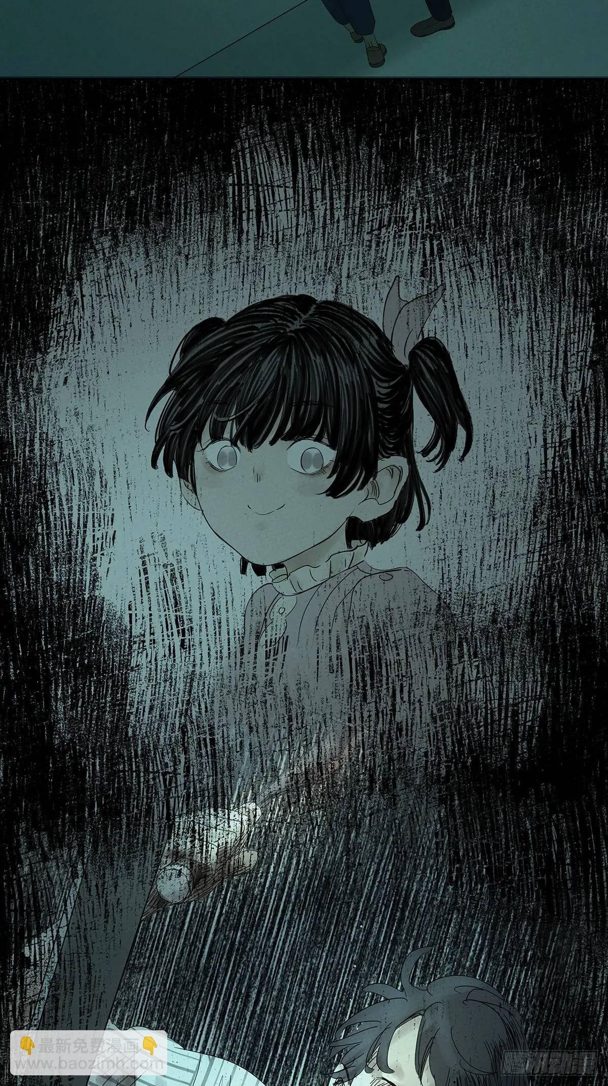 第十回：撞邪