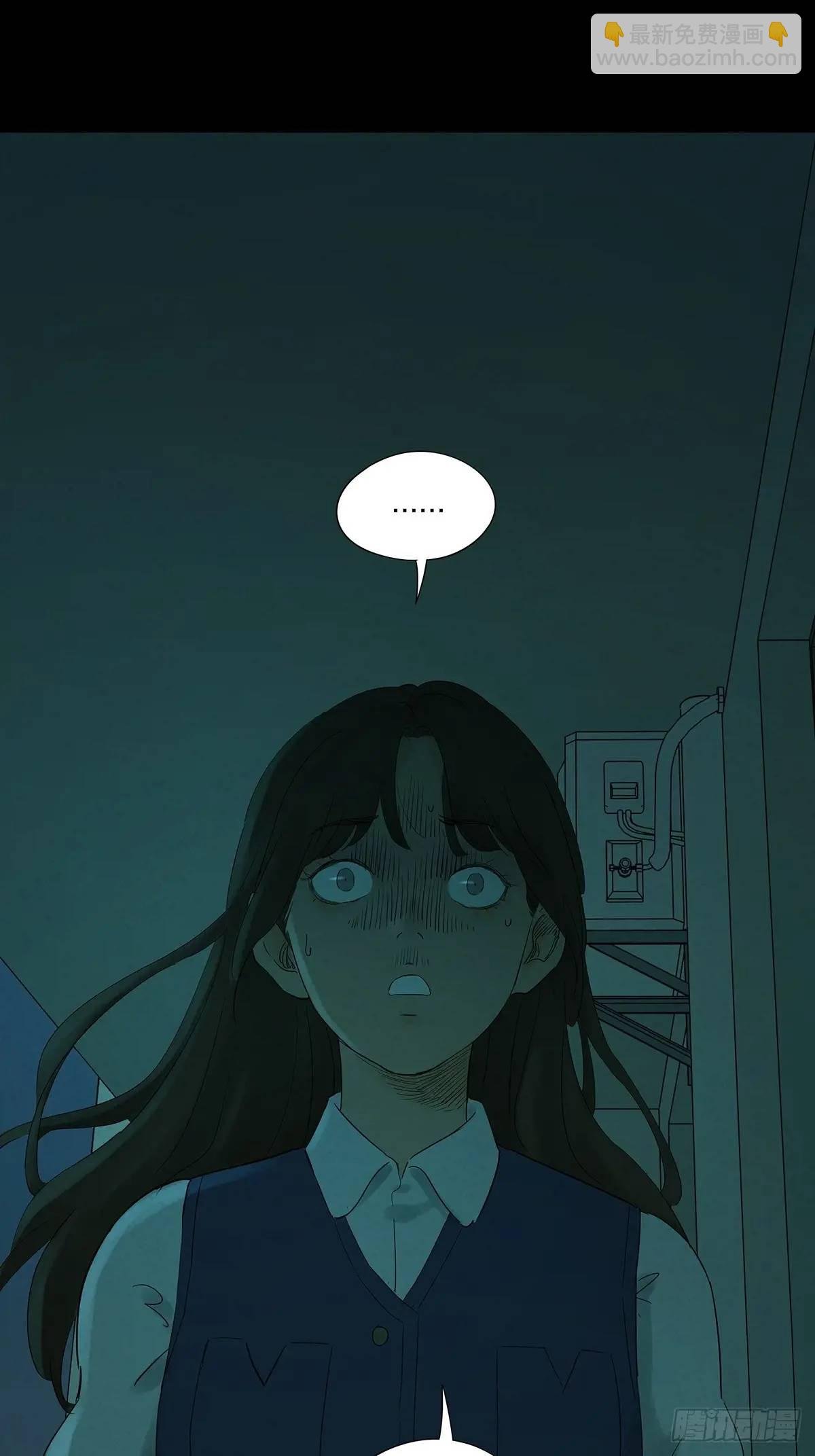 第十回：撞邪