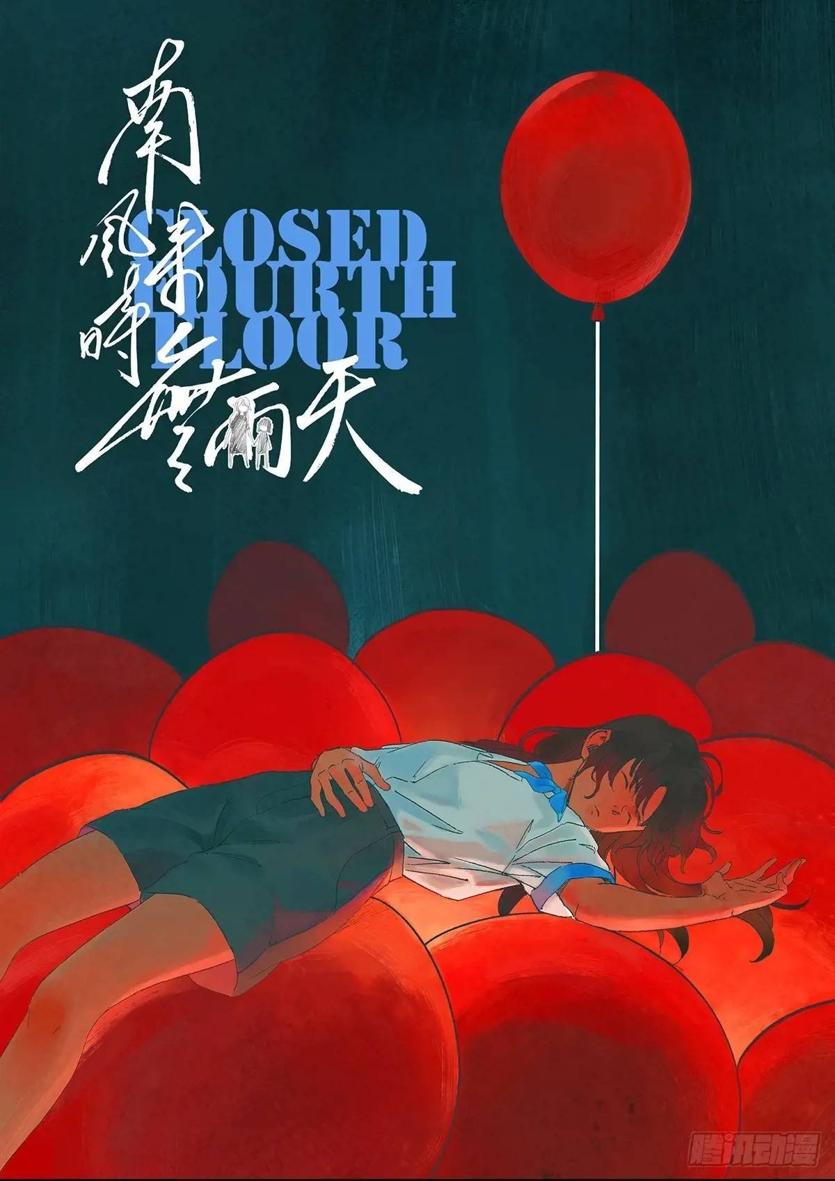 第十一回：勾