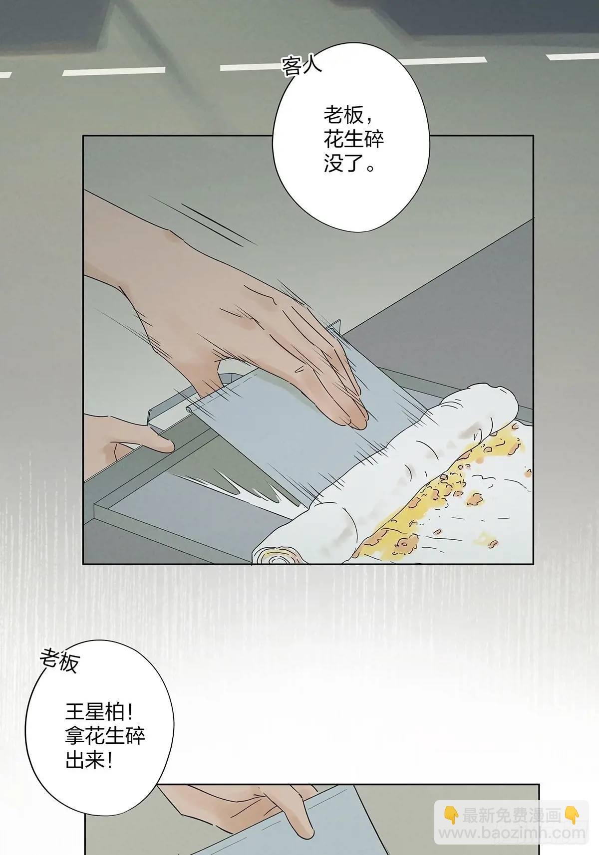 第十一回：勾