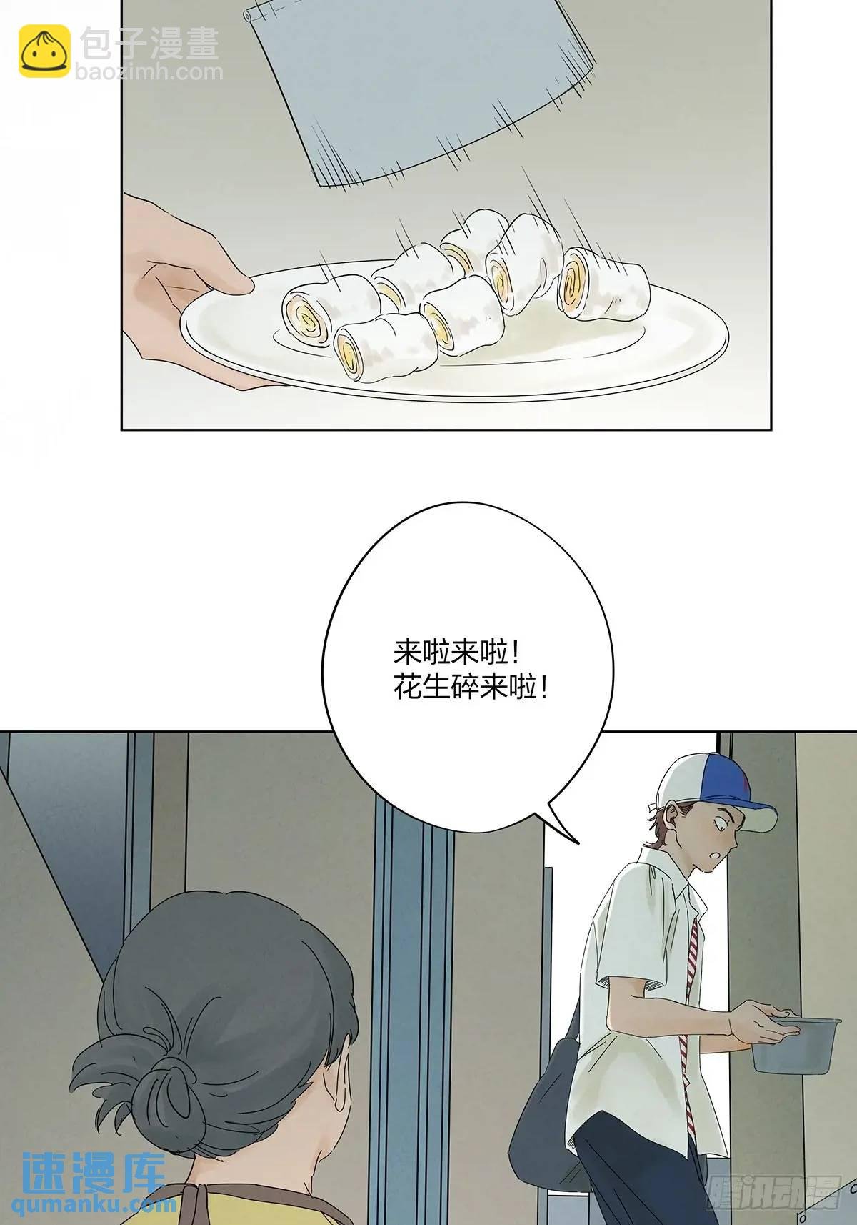第十一回：勾
