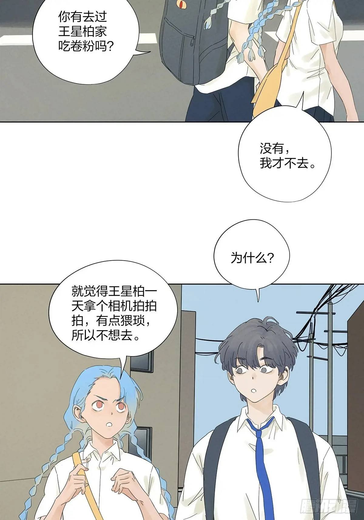 第十一回：勾