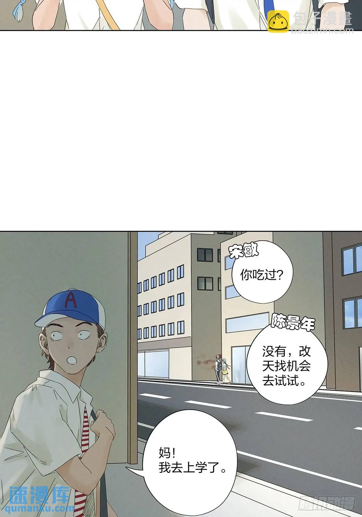 第十一回：勾