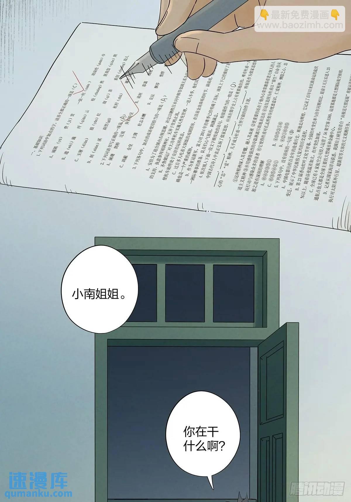 第十一回：勾