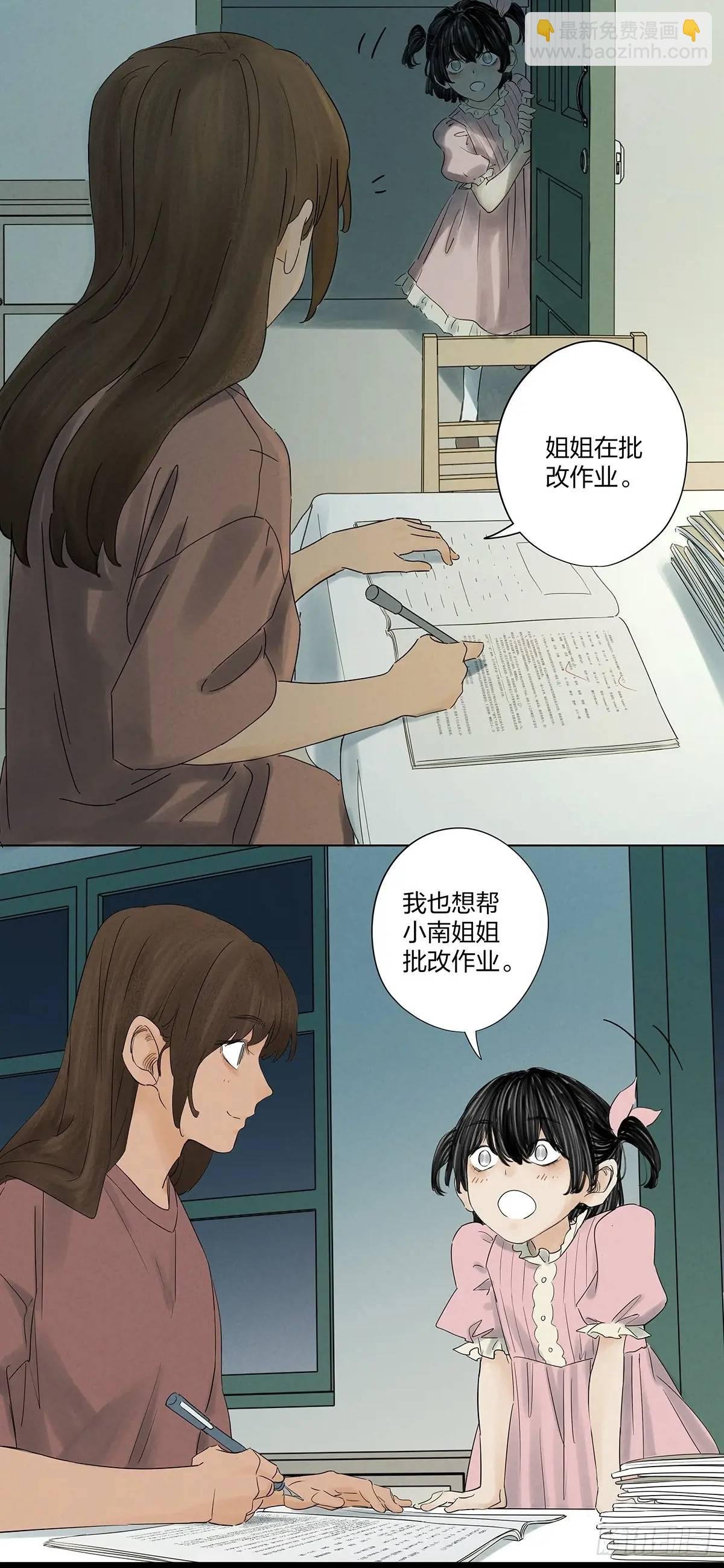 第十一回：勾
