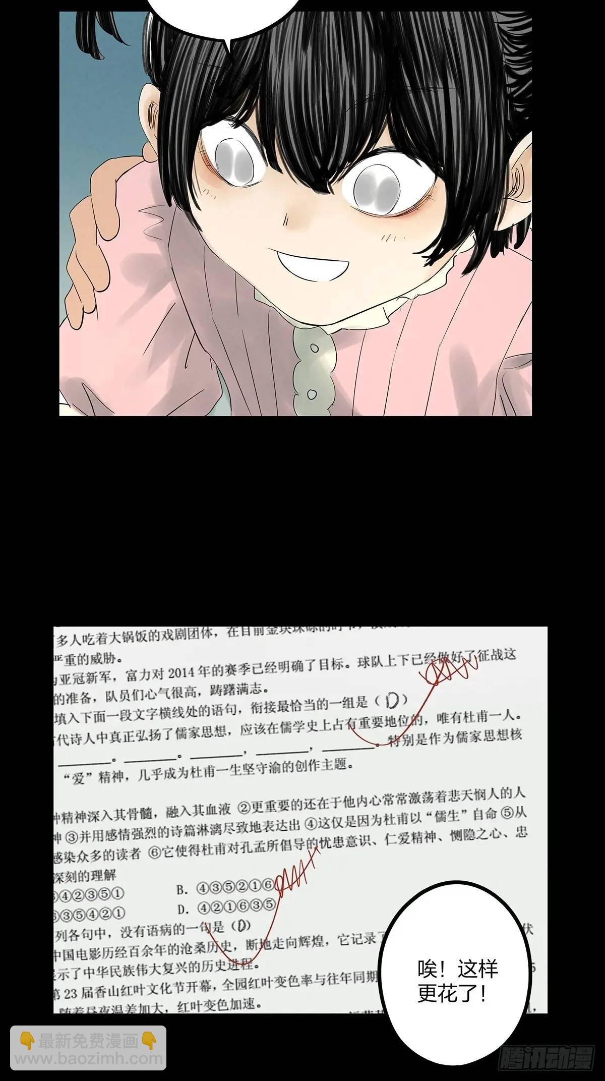 第十一回：勾