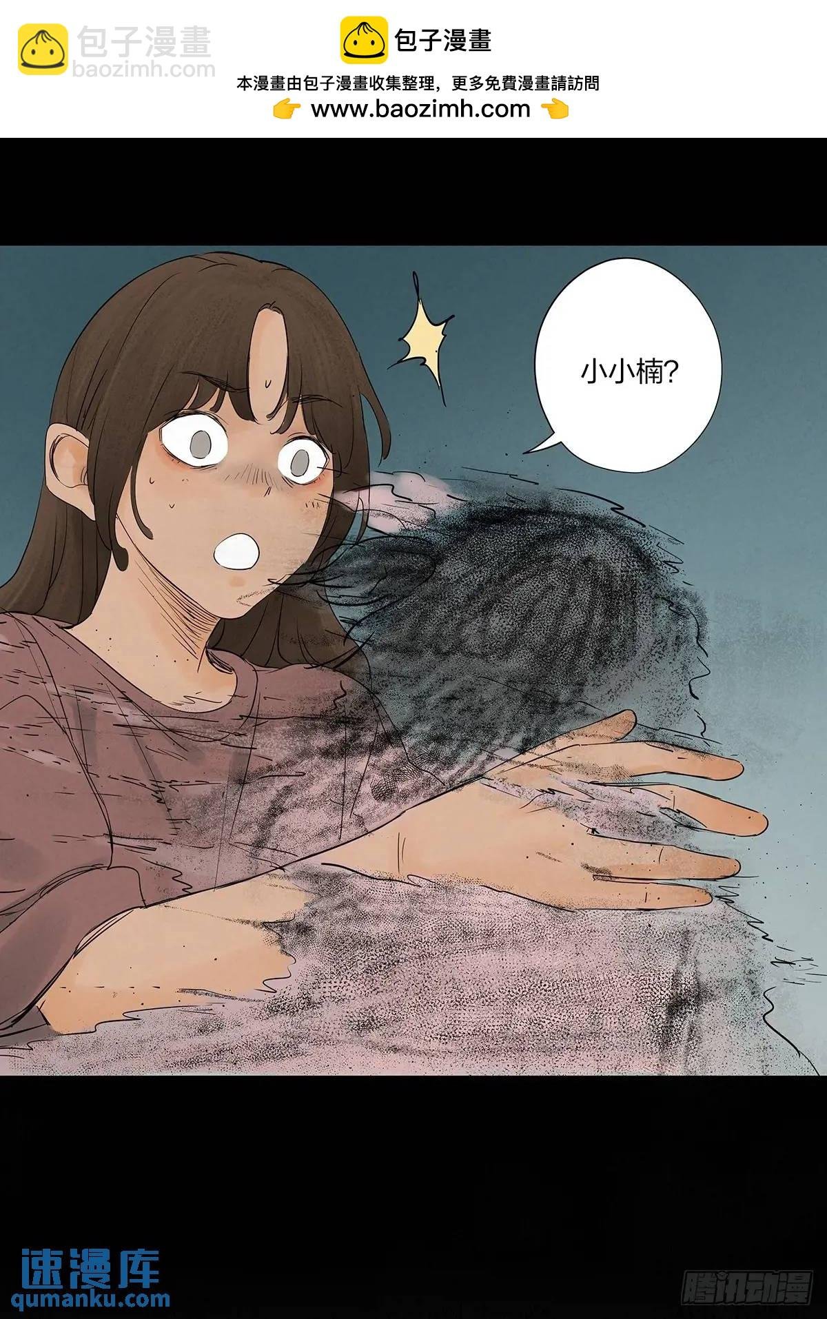 第十一回：勾