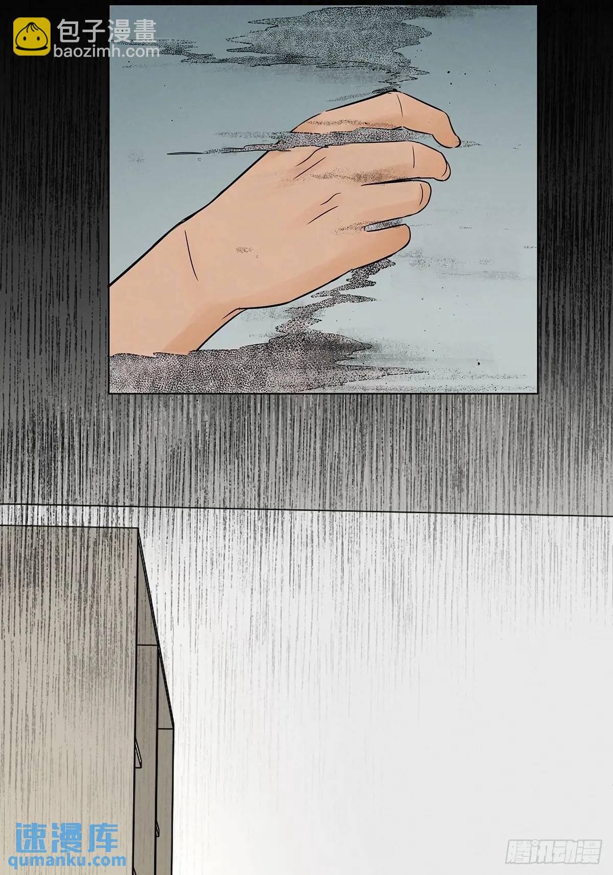 第十一回：勾