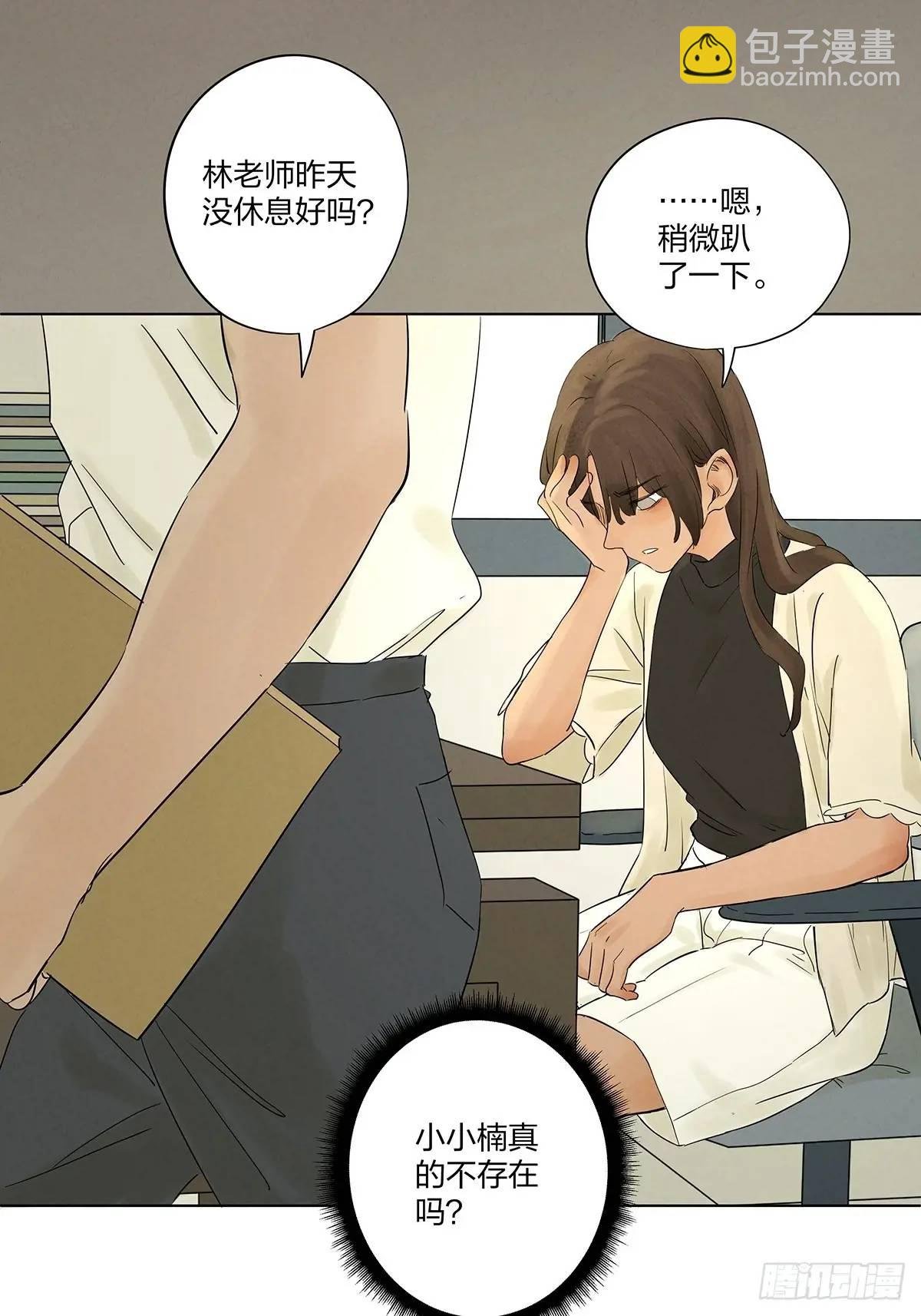 第十一回：勾