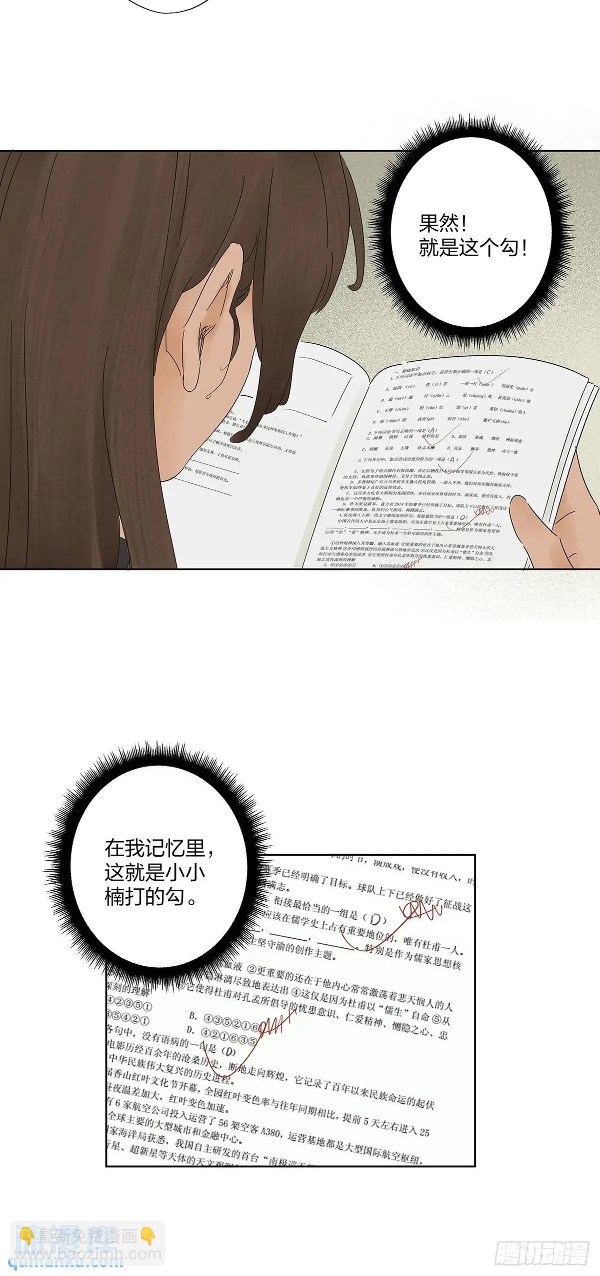 第十一回：勾