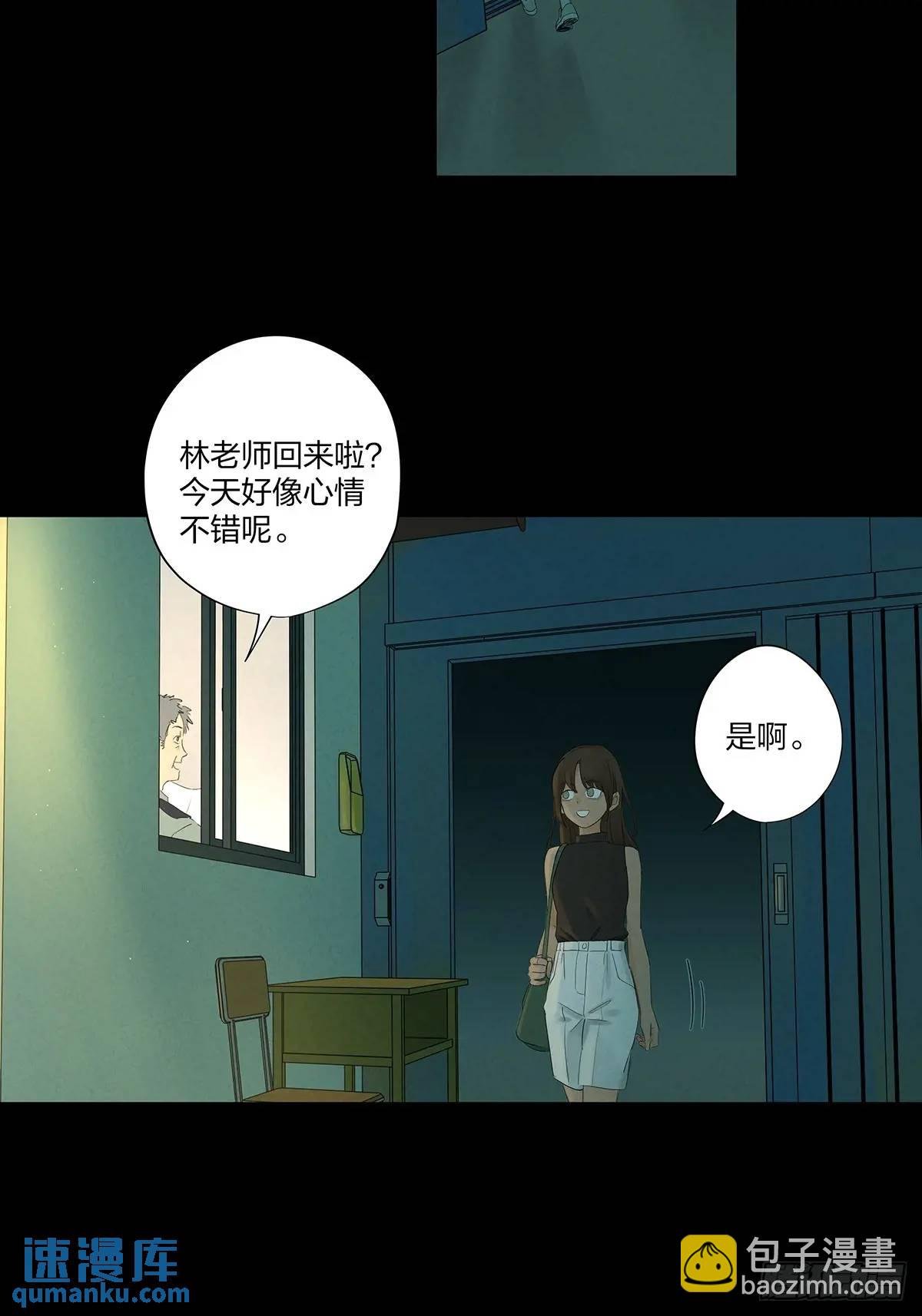 第十三回：厄运