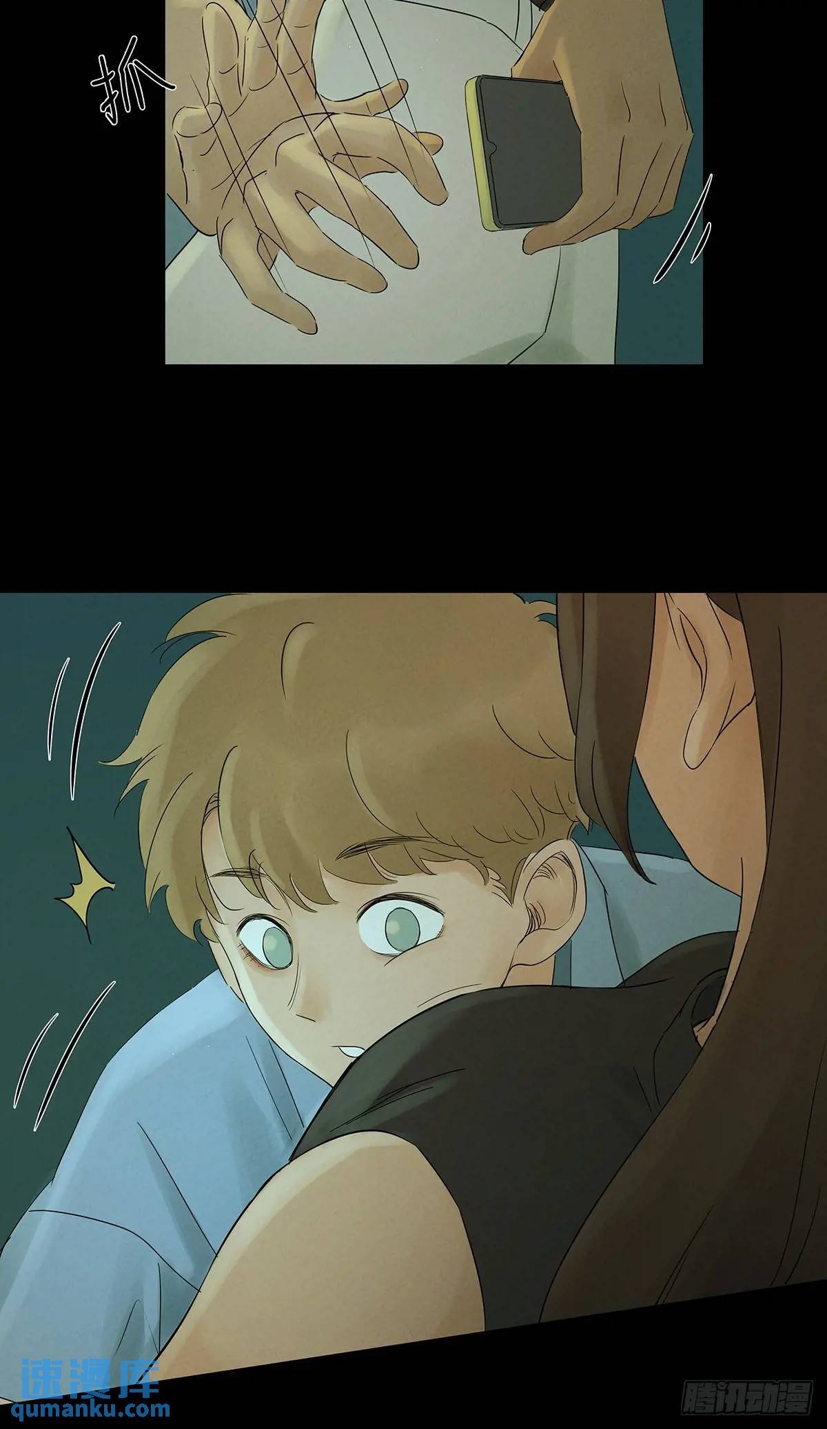 第十三回：厄运