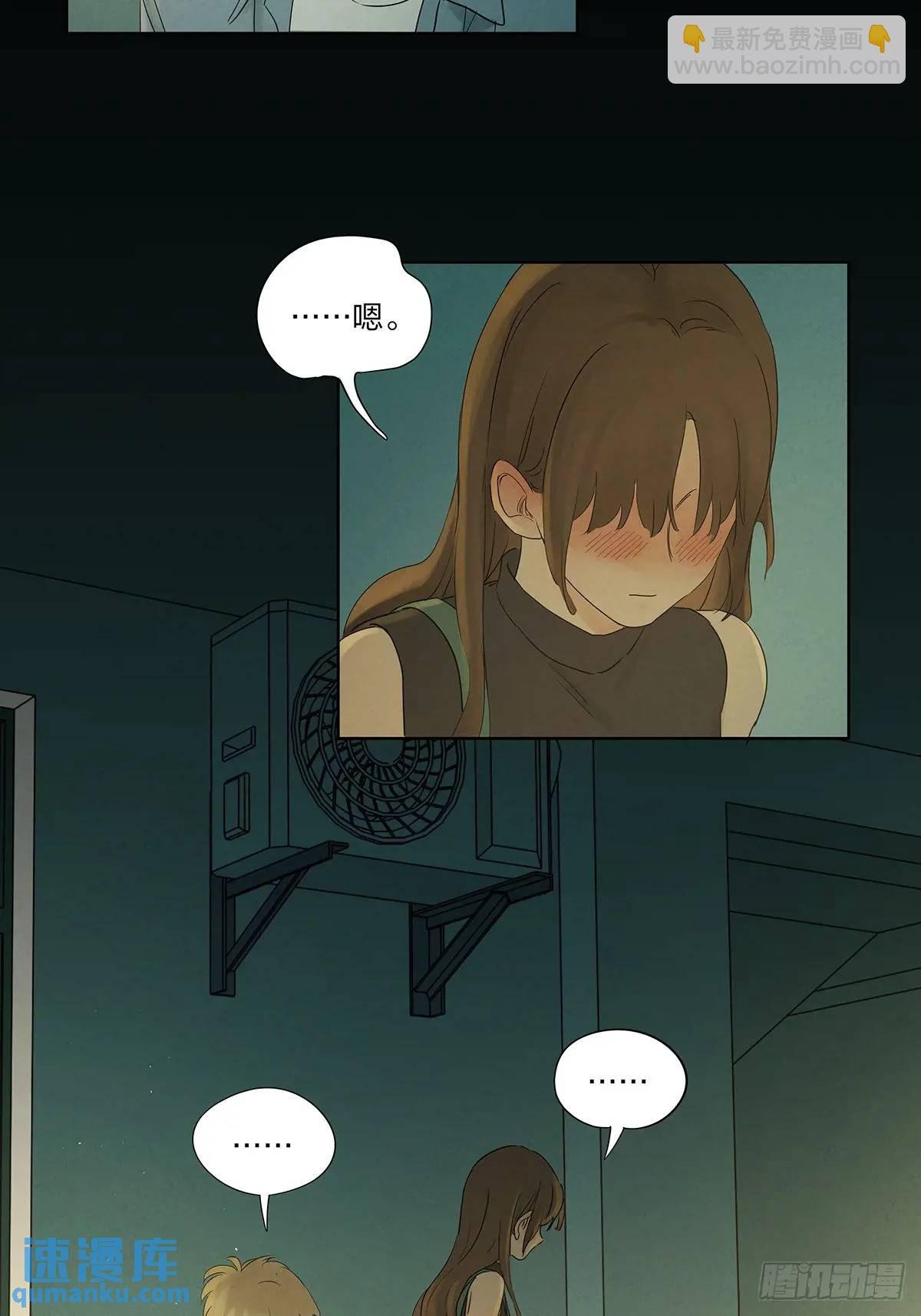 第十三回：厄运