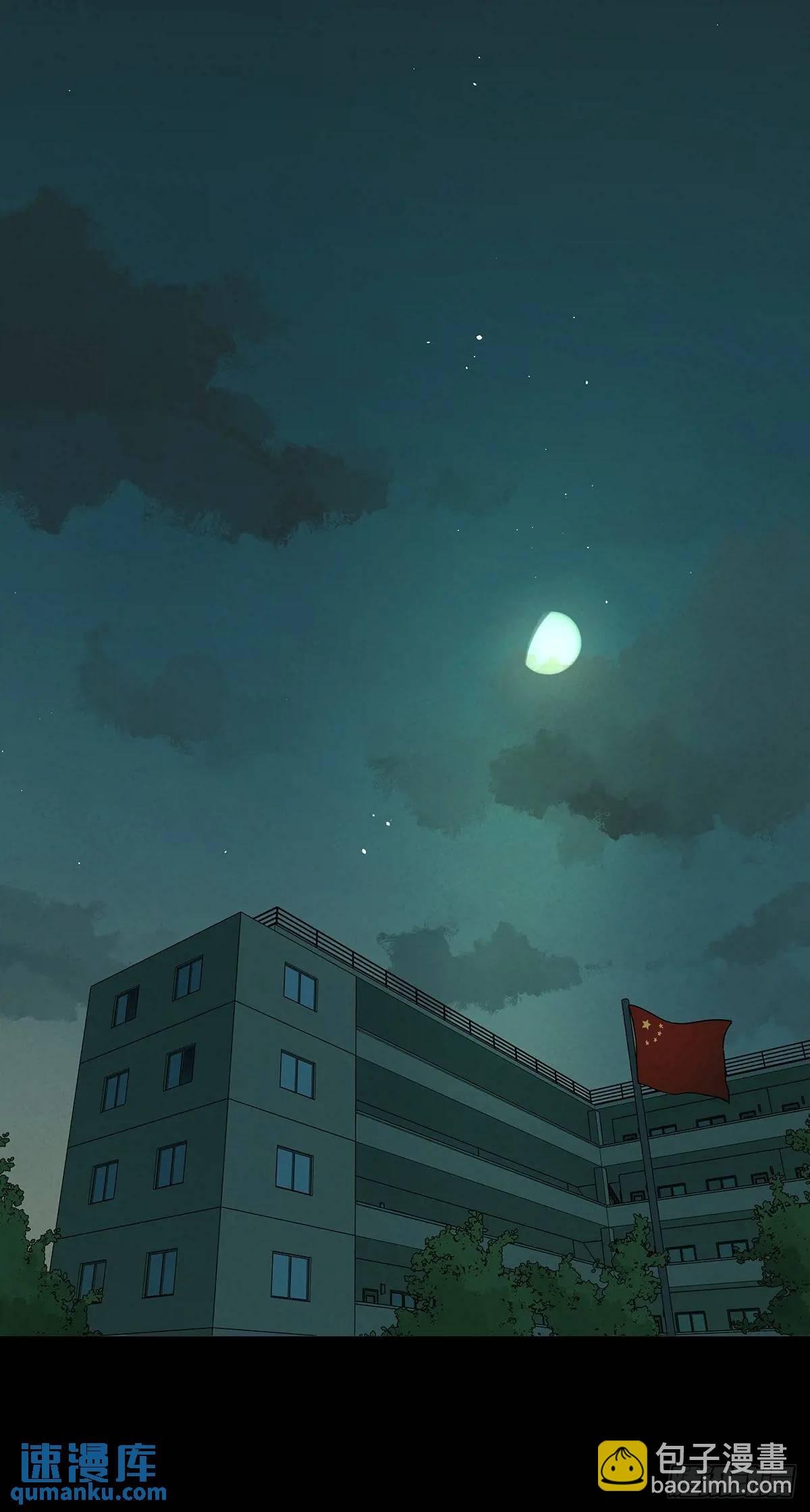 第十三回：厄运