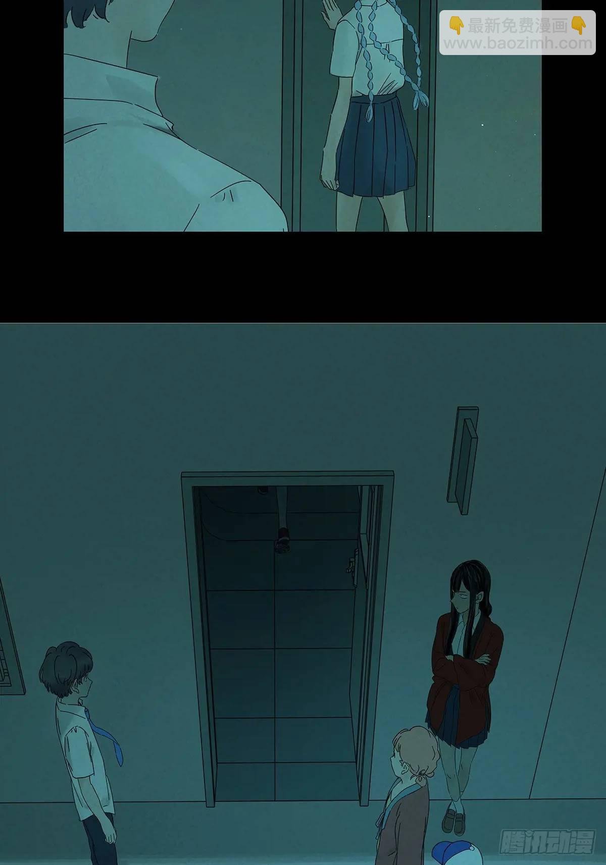 第十三回：厄运