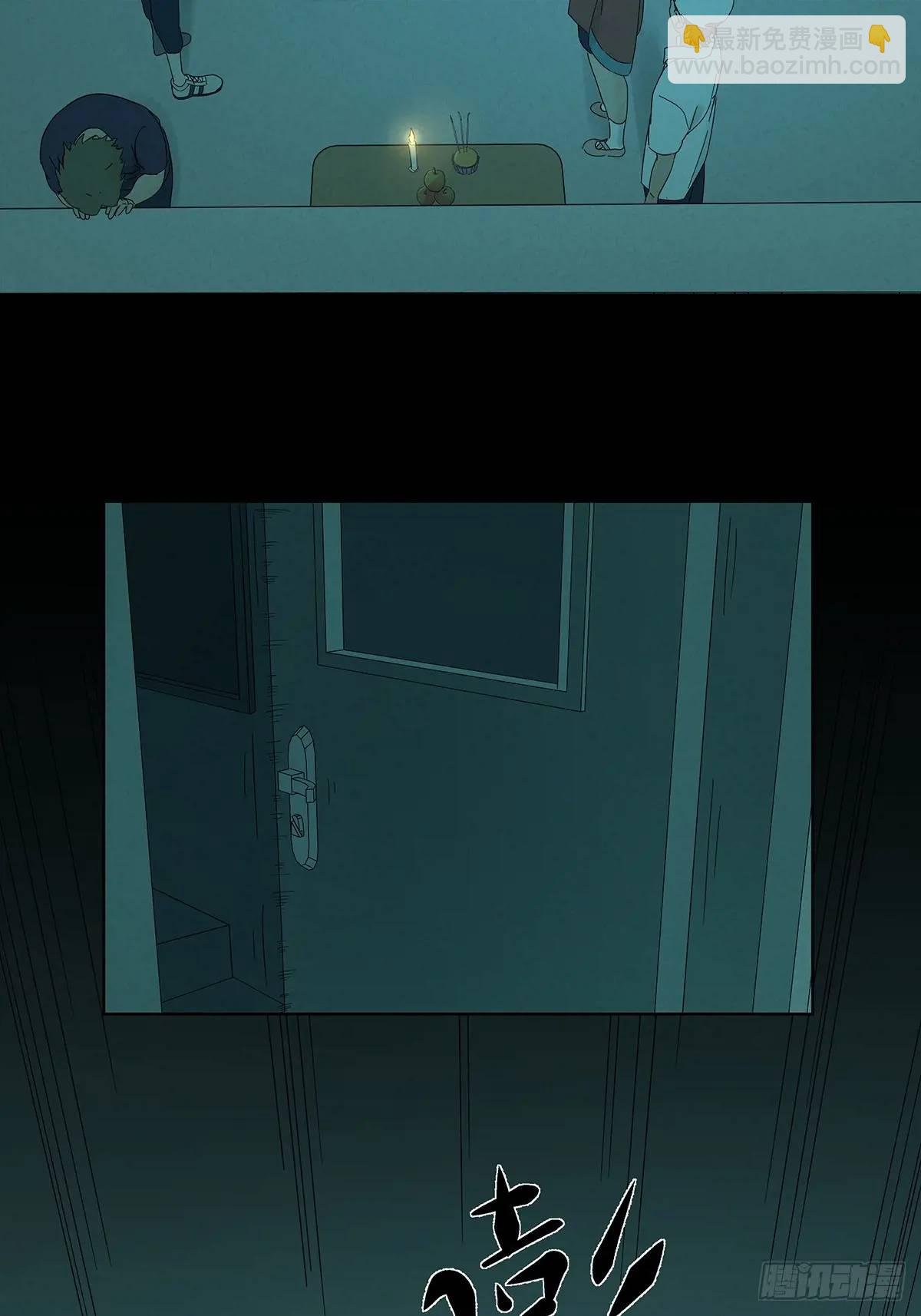 第十三回：厄运