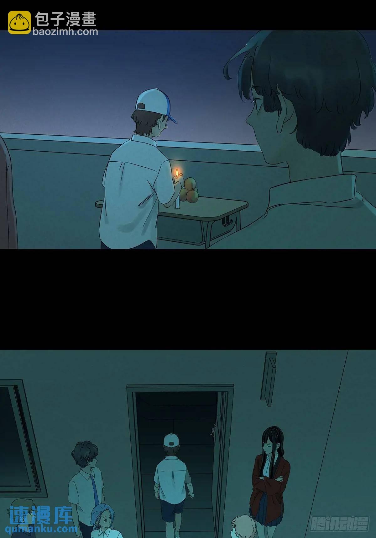 第十三回：厄运