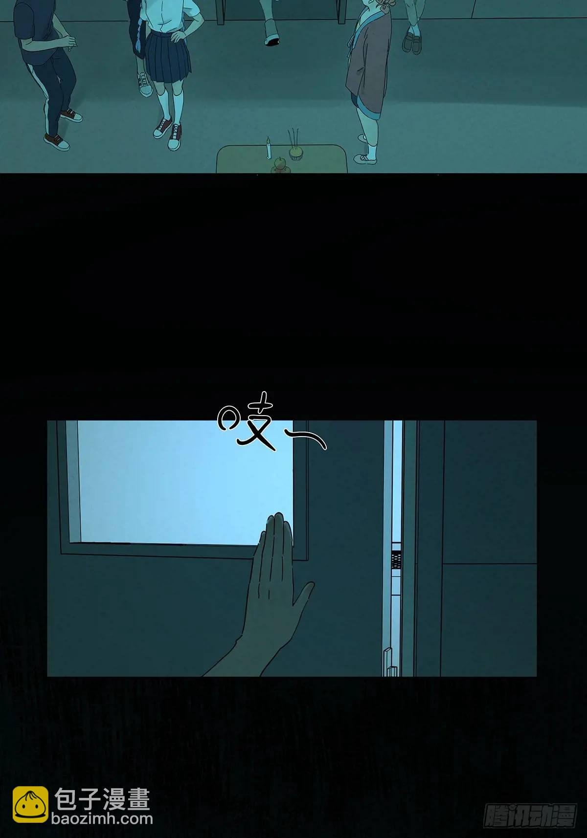 第十三回：厄运